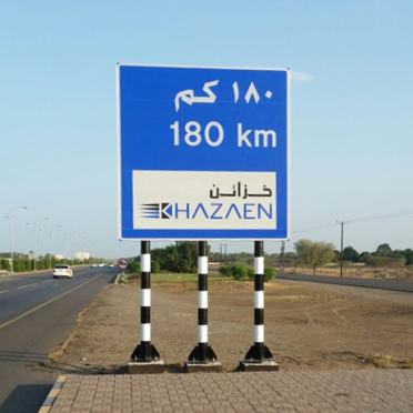 Sign Board